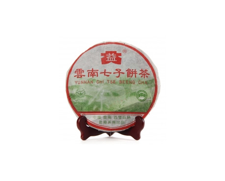 梅河口普洱茶大益回收大益茶2004年彩大益500克 件/提/片