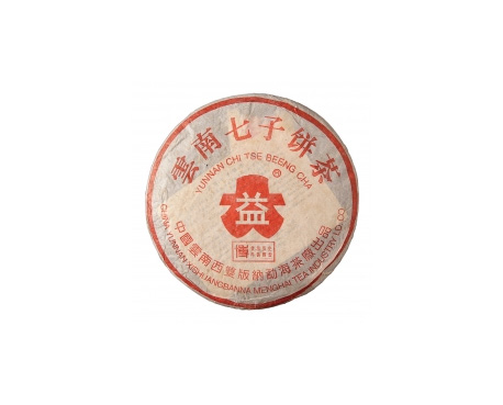 梅河口普洱茶大益回收大益茶2004年401批次博字7752熟饼